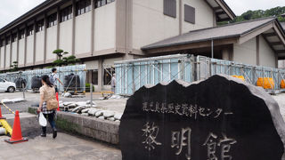 鹿児島の歴史が学べる