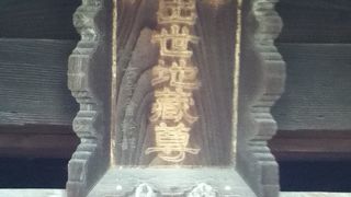 影向堂の近くにある