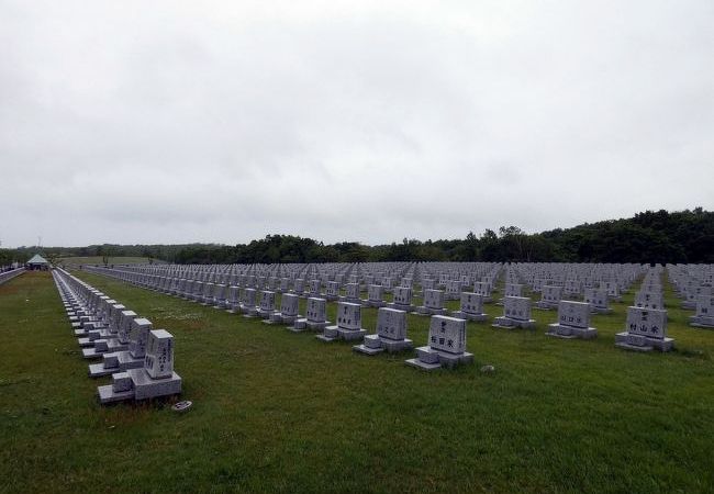 戸田記念墓地公園 クチコミ アクセス 営業時間 石狩 当別 厚田 フォートラベル 戸田記念墓地公園 クチコミ アクセス 営業時間 石狩 当別 厚田 フォートラベル