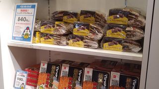 魅惑的な商品がいっぱい