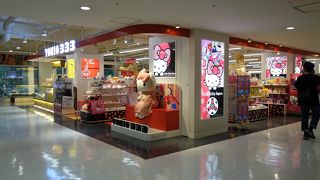 キャラクターグッズが揃っていました