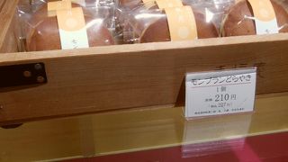 モンブランどら焼き