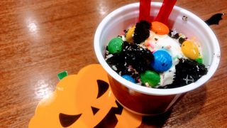 ちょっと高いけど、たまに無性に食べたくなる