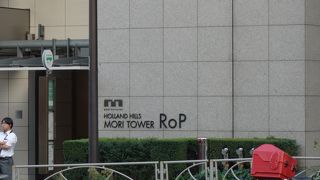 オランダ大使館に隣接するビル