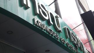 バンコクにある生協スーパーマーケット