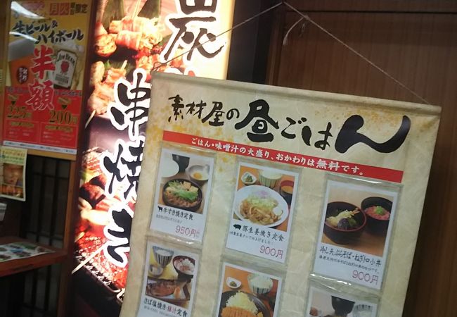 美味しい和食が食べれるお店です