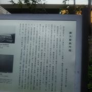 横浜のこの場所に製鉄所があった