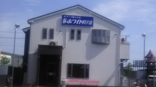 ホワイト餃子 三郷店