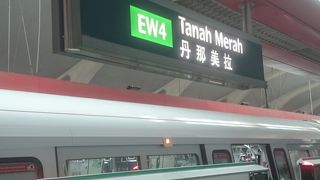 空港からの乗り換え駅