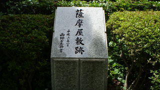 明治維新をつくるきっかけとなった場所