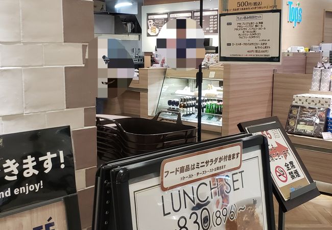 トップス キーズカフェ ラスカ茅ヶ崎店 クチコミ アクセス 営業時間 茅ヶ崎 フォートラベル