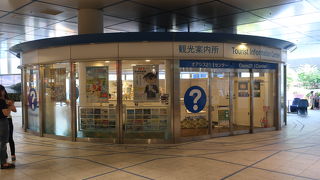 親しみやすく、情報豊富な案内所