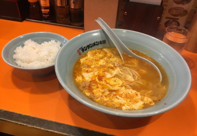 タンタンメン！