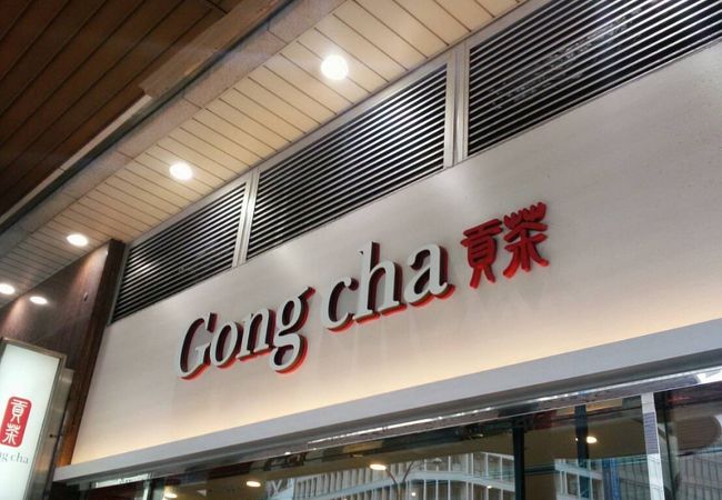 人気のタピオカドリンク