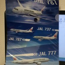 夜の工場見学 Jal Sky Museum ナイトサファリ 羽田 東京 の旅行記 ブログ By もぐらさん フォートラベル 夜の工場見学 Jal Sky Museum ナイトサファリ 羽田 東京 の旅行記 ブログ By もぐらさん フォートラベル