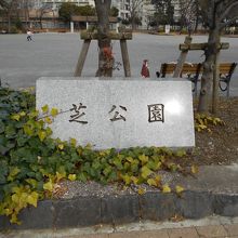 この部分は港区立中央図書館の西側