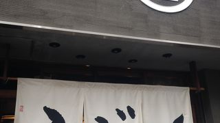 もちもちうどん