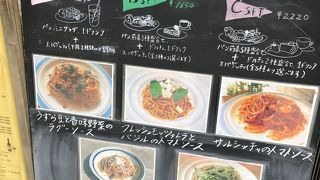 KITTEの隣りの商業ビル