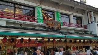 雷門隣の老舗の和菓子土産店