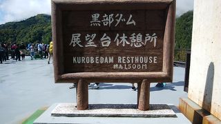 景色が良いです。