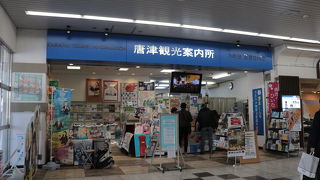 こじんまりとしています