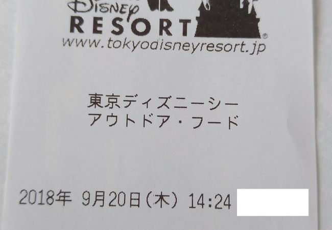 ポップコーンワゴン ハンガーステージ横 クチコミ アクセス 営業時間 東京ディズニーリゾート フォートラベル