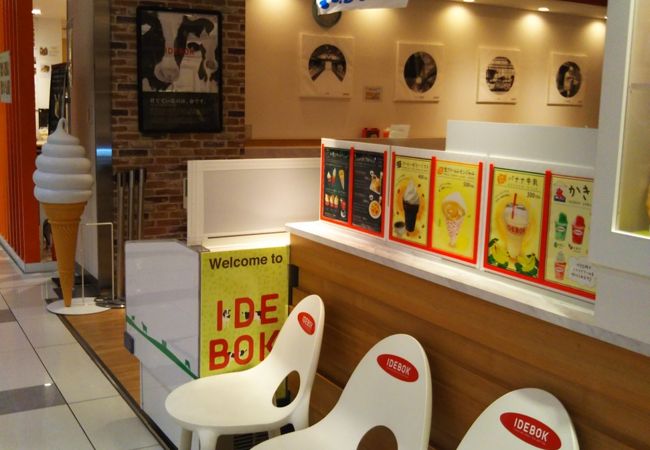 ソフトクリーム