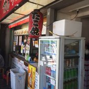 商店街の店