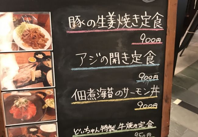 Izakaya Doichan Marunouchi クチコミ アクセス 営業時間 丸の内 大手町 八重洲 フォートラベル Izakaya Doichan Marunouchi クチコミ アクセス 営業時間 丸の内 大手町 八重洲 フォートラベル