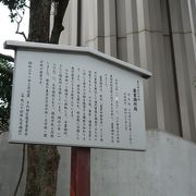 東京大学の前身である教育機関跡