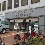 内堀通り沿いの案内所