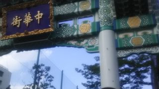 とても立派で綺麗です