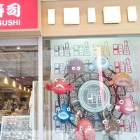 大起水産回転寿司 ユニバーサルシティウォーク大阪店