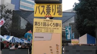 2018年9月と10月、池袋西口公園を中心にしたよさこいを見て、屋台が出るお祭り。