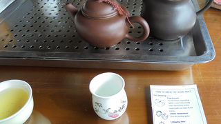 美加茶園