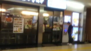 西船橋駅 クチコミ アクセス 営業時間 船橋 習志野 フォートラベル 西船橋駅 クチコミ アクセス 営業時間 船橋 習志野 フォートラベル