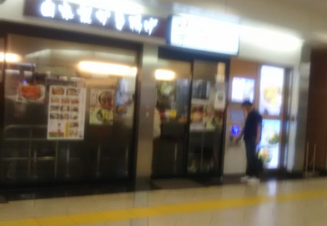 駅そば 菜の花そば ペリエ西船橋店 クチコミ アクセス 営業時間 船橋 習志野 フォートラベル 駅そば 菜の花そば ペリエ西船橋店 クチコミ アクセス 営業時間 船橋 習志野 フォートラベル