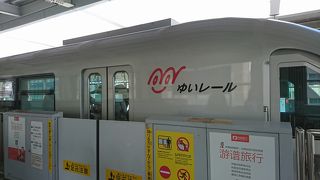 便利な移動手段