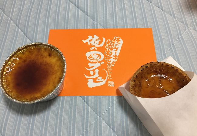 俺のケーキ おもて クチコミ アクセス 営業時間 ミナミ 難波 天王寺 フォートラベル 俺のケーキ おもて クチコミ アクセス 営業時間 ミナミ 難波 天王寺 フォートラベル