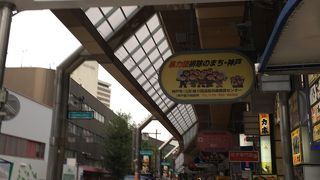 サンキタ通り商店街