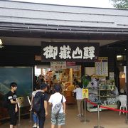 武蔵御岳神社への入り口