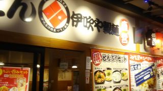 うどん屋さんでしたが唐揚げの定食を食べた