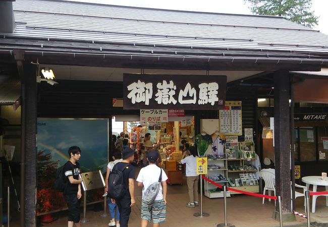 武蔵御岳神社への入り口