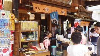 東武日光駅の側