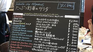 バケットがおかわり自由のランチ