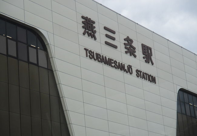 駅の目の前にある北陸自動車道のインターチェンジの名称が、燕三条駅とは逆に三条が先に付く「三条燕」となっていました。