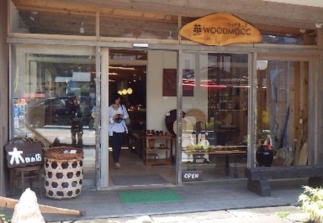日光の木製工芸品の店＆カフェ