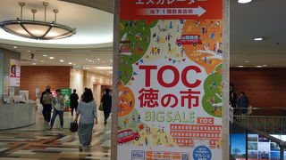 みんな知っているのに他人には言わない，そんな穴場です。