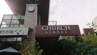 旧軽井沢銀座に行ったらぜひ