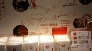 江戸小路でまかないこすめ